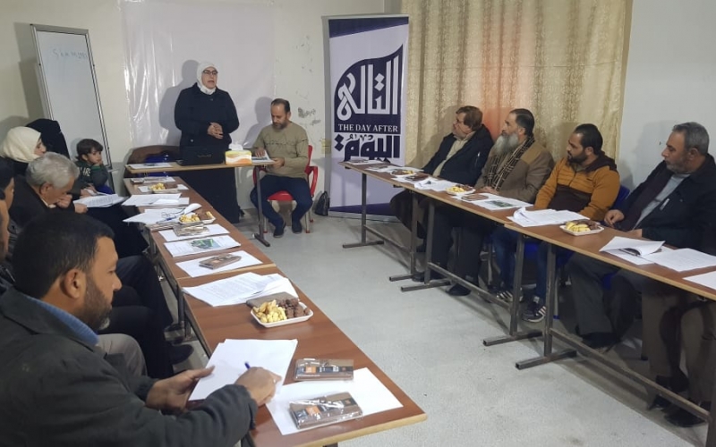 جلسة نقاش القانون رقم 10 في معرة النعمان بريف ادلب