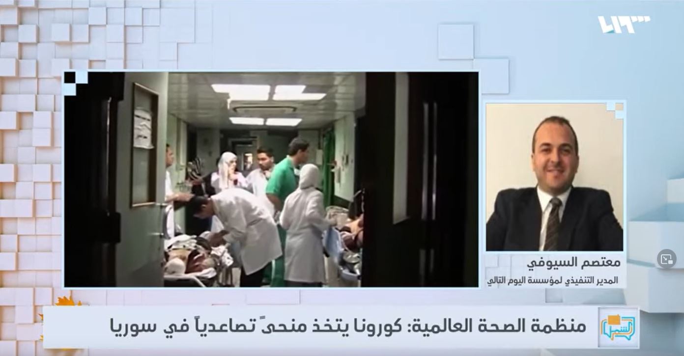 Syria TV broadcasts TDA’s video on the threat of COVID-19 in Syria