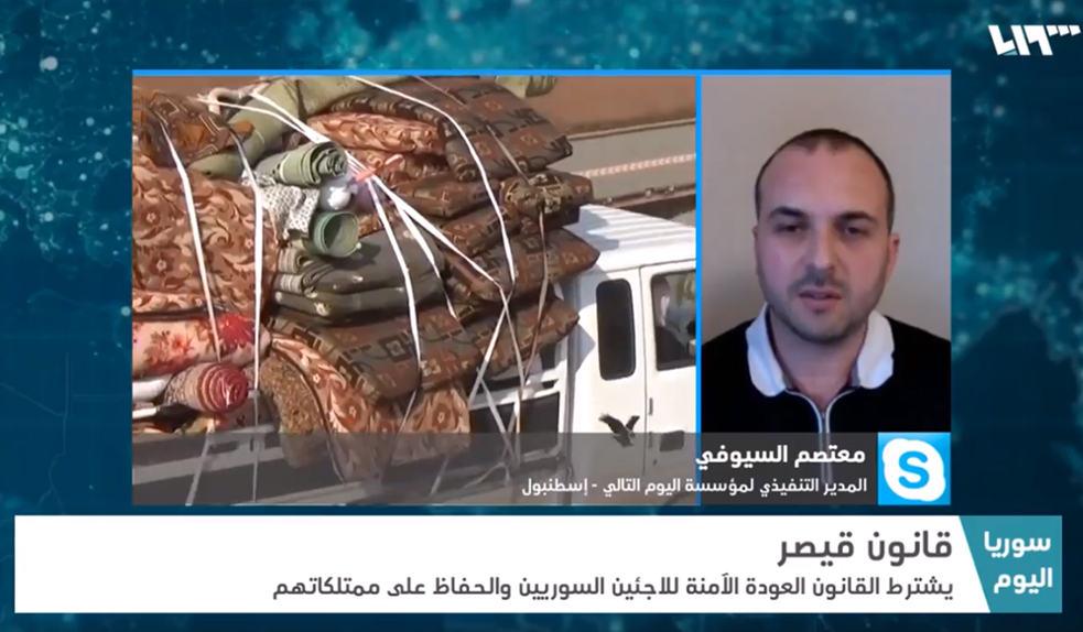 An interview on Syria TV regarding Caesar Act implementation