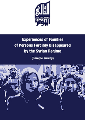 On The Brink Of Despair: Experiences of Families of Persons Forcibly Disappeared by the Syrian Regime