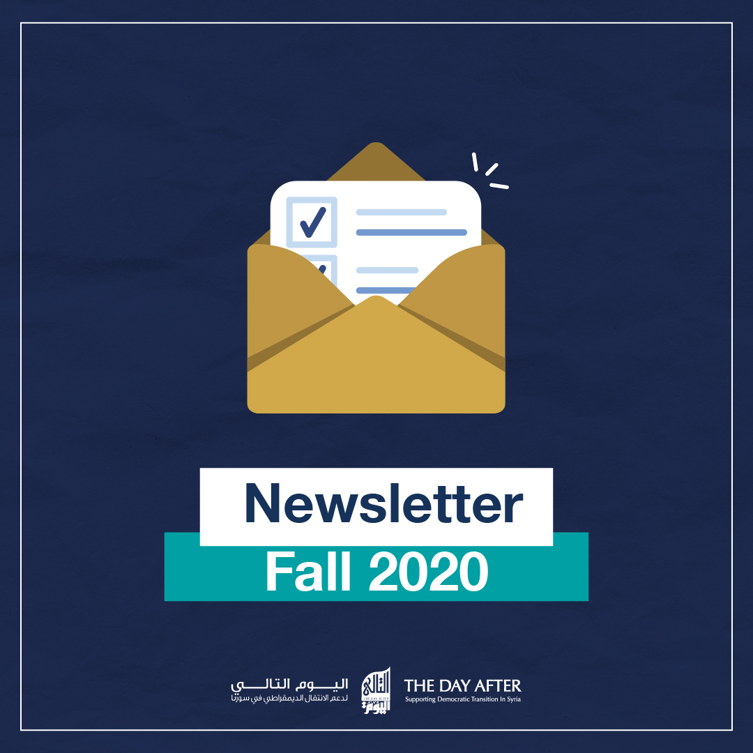 News & Highlights – Fall 2020