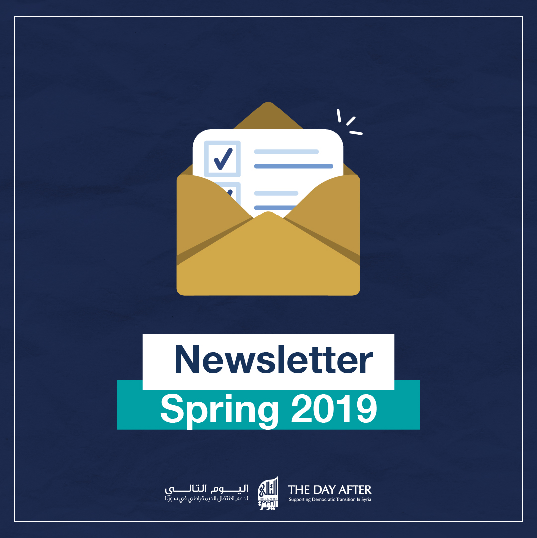 News & Highlights – January – April 2019