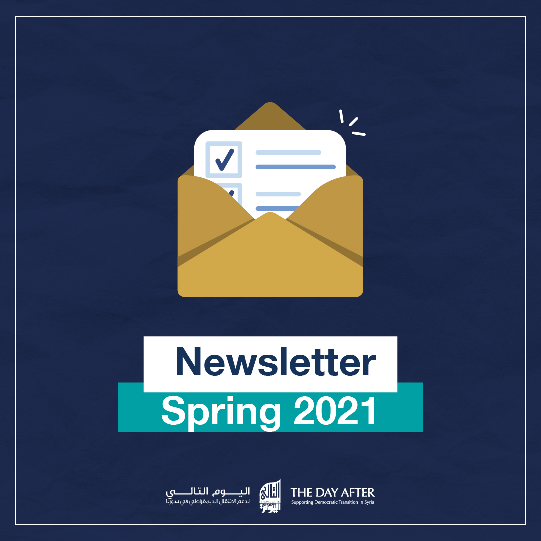 News & Highlights – Spring 2021