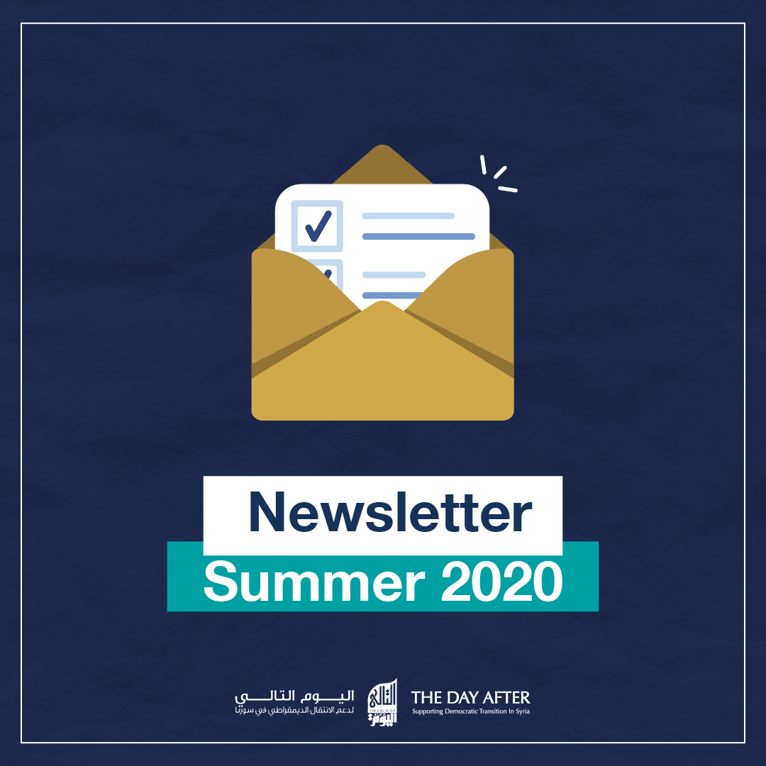 News & Highlights – Summer 2020