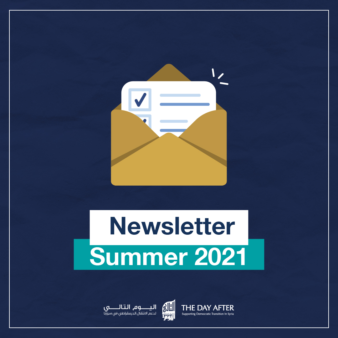 News & Highlights – Summer 2021