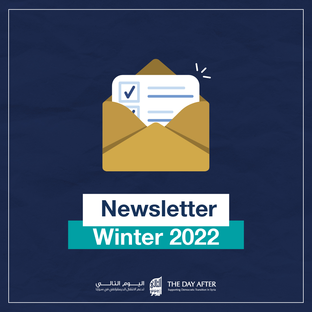 News & Highlights – Winter 2022