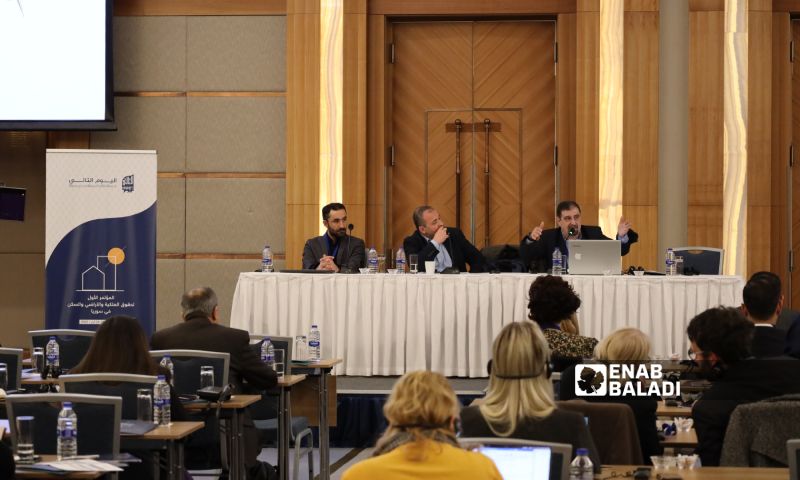 اسطنبول.. أول مؤتمر لمناقشة حقوق الملكية العقارية في سوريا