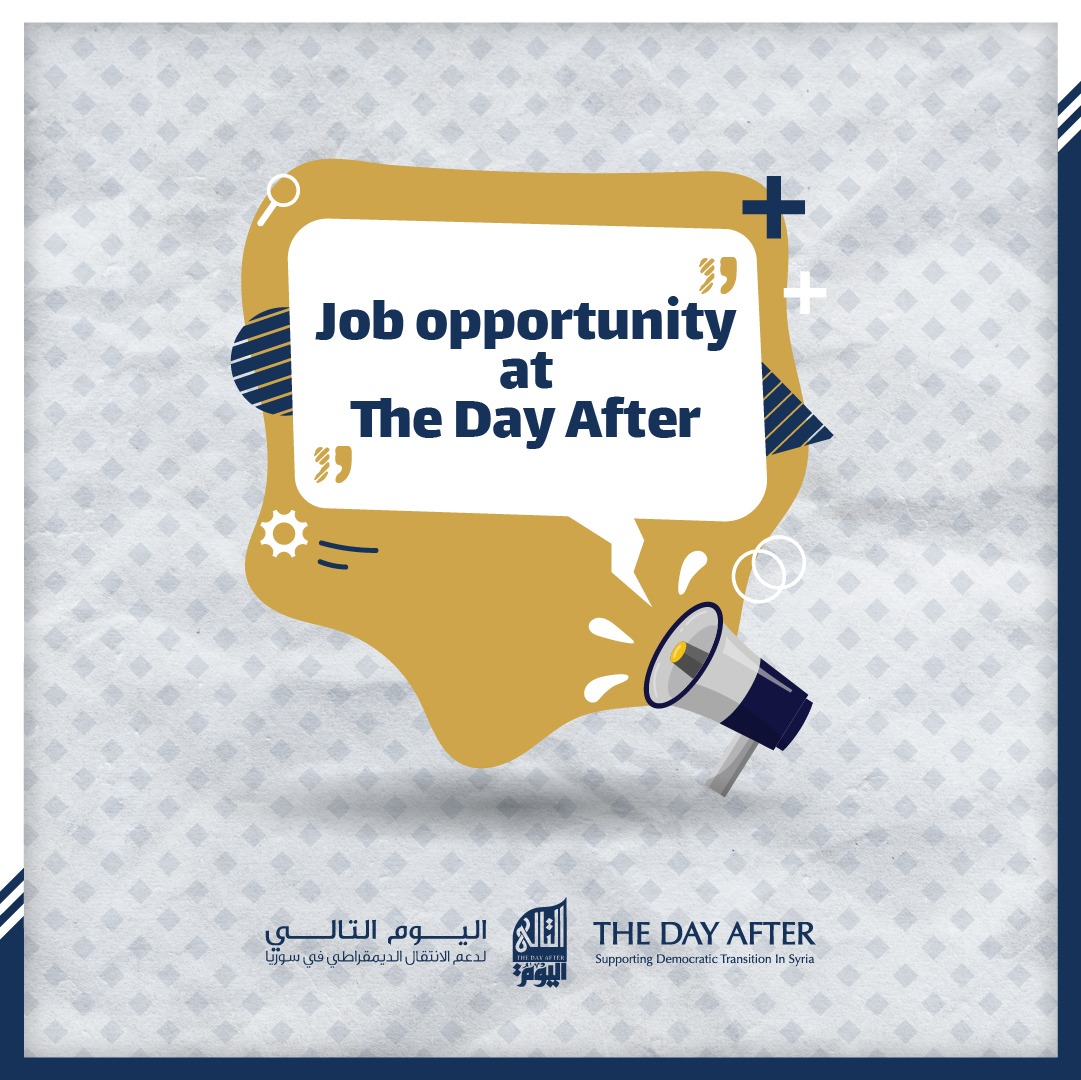 Job opportunity: Finance Officer