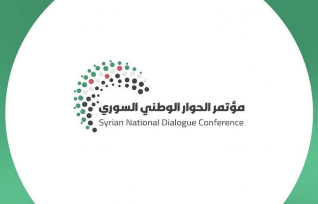 A Memorandum Submitted to the Preparatory Committee for the Syrian National Dialogue