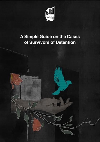 A Simple Guide on the Cases of Survivors of Detention
