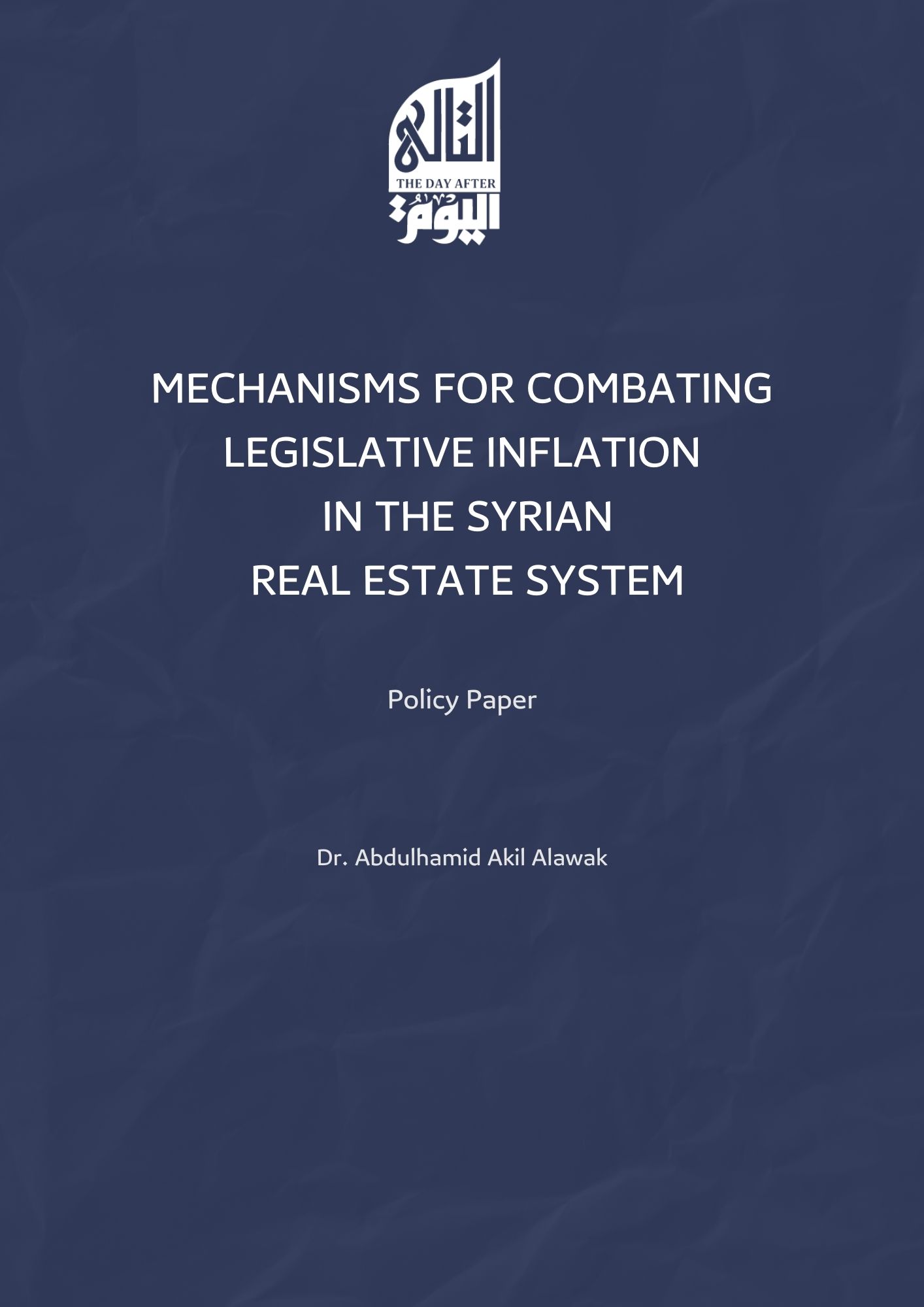 Mechanisms for Combating Legislative Inflation  in the Syrian  Real Estate System