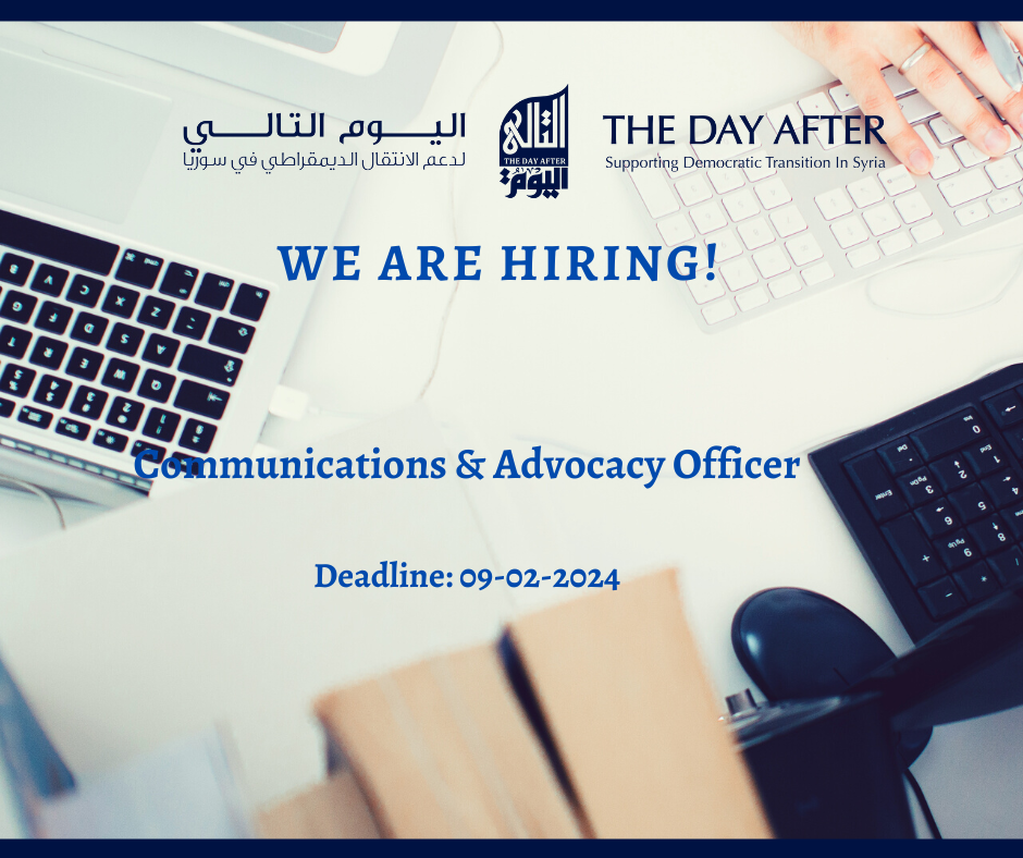 Job Opportunity: Communications & Advocacy Officer