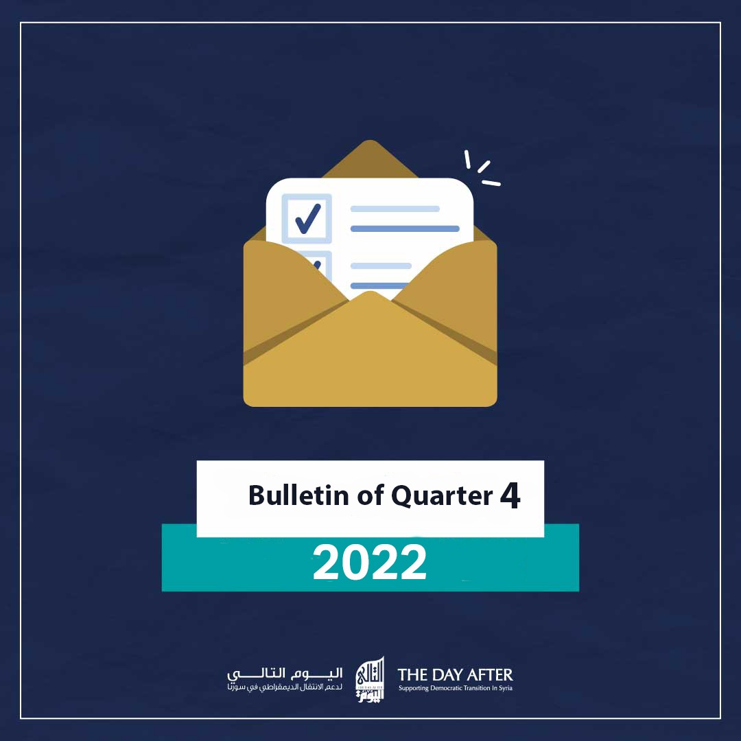 Bulletin of Quarter 4 – 2022