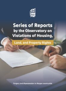 التقرير الثالث Forgery and dispossession in Aleppo countryside EN copy