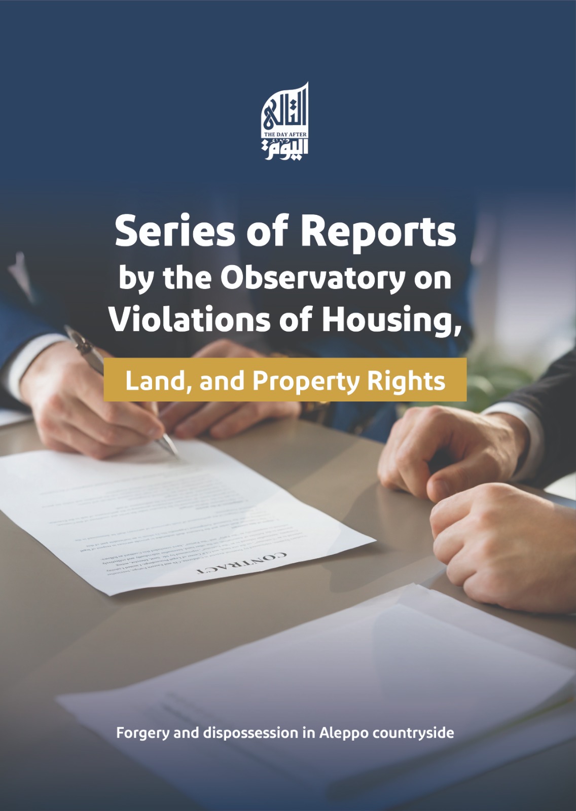 Forgery and Dispossession in Aleppo Countryside