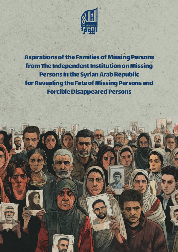 Aspirations of the Families of Missing Persons from the Independent Institution on Missing Persons in the Syrian Arab Republic for Revealing the Fate of Missing Persons and Forcible Disappeared Persons.