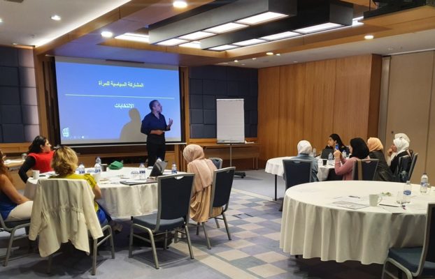 ورشة عمل حول التمكين السياسي للمرأة السورية