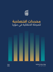 غلاف-المحددات غلاف-المحددات
