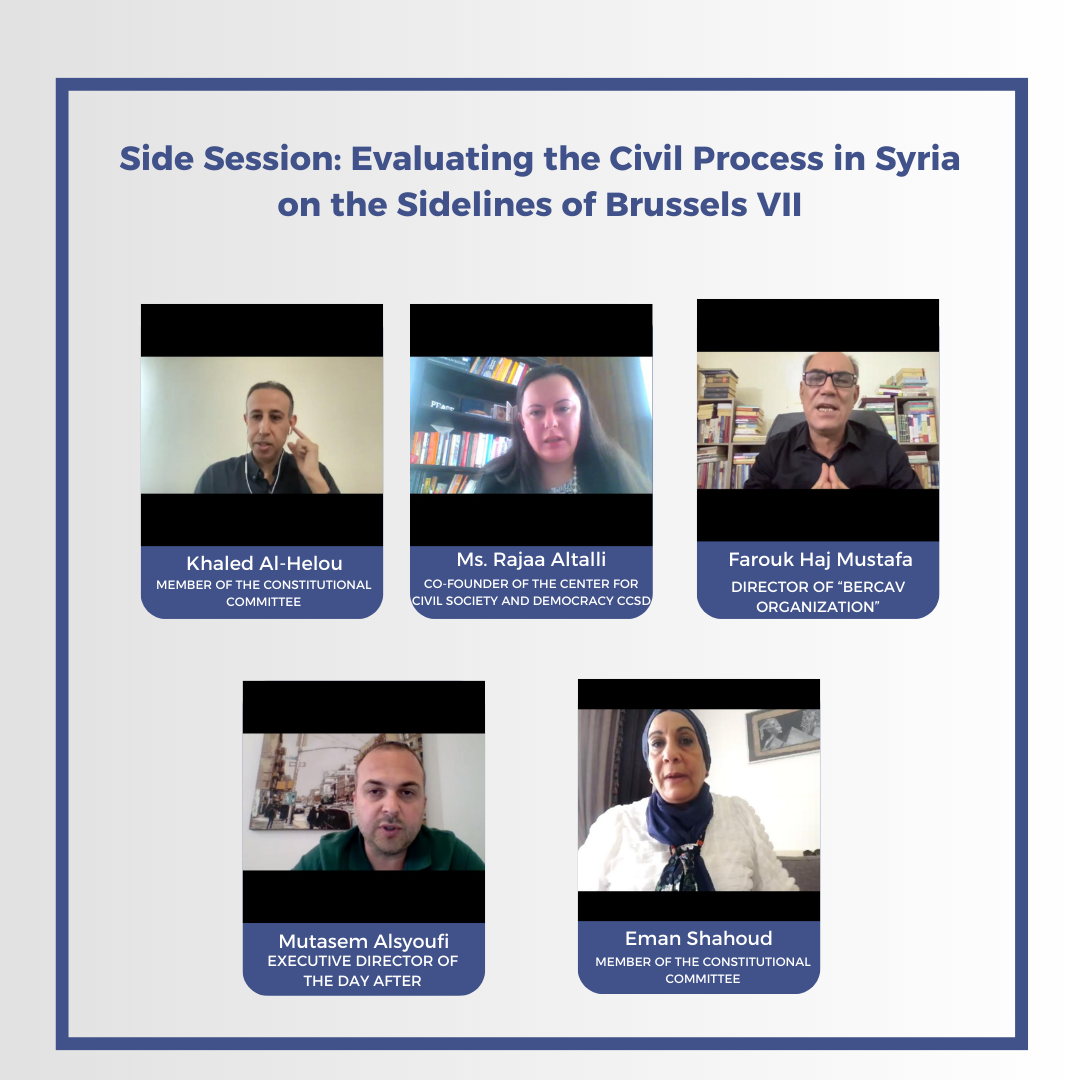 Side Session: Evaluating the Civil Process in Syria on the Sidelines of Brussels VII