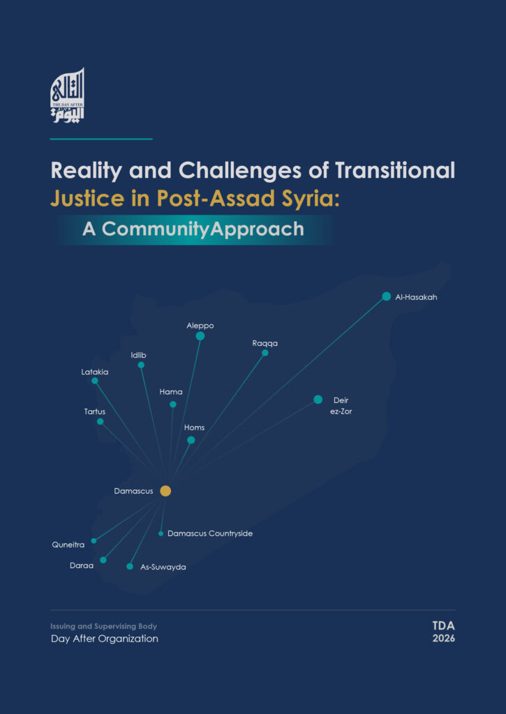 Reality and Challenges of Transitional in Post-Assad Syria